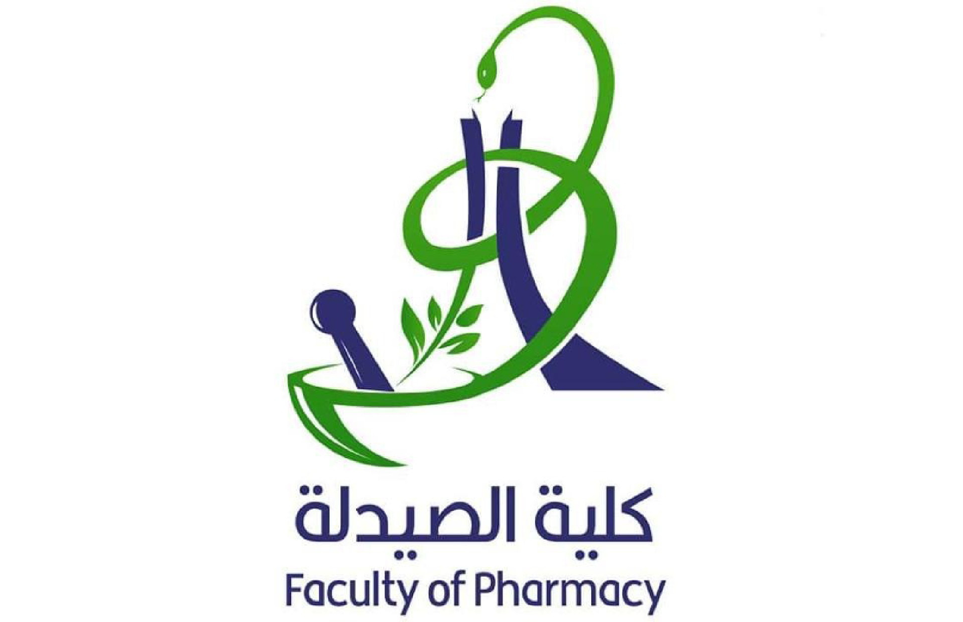 FACULTÉ DE PHARMACIE D'ALGER