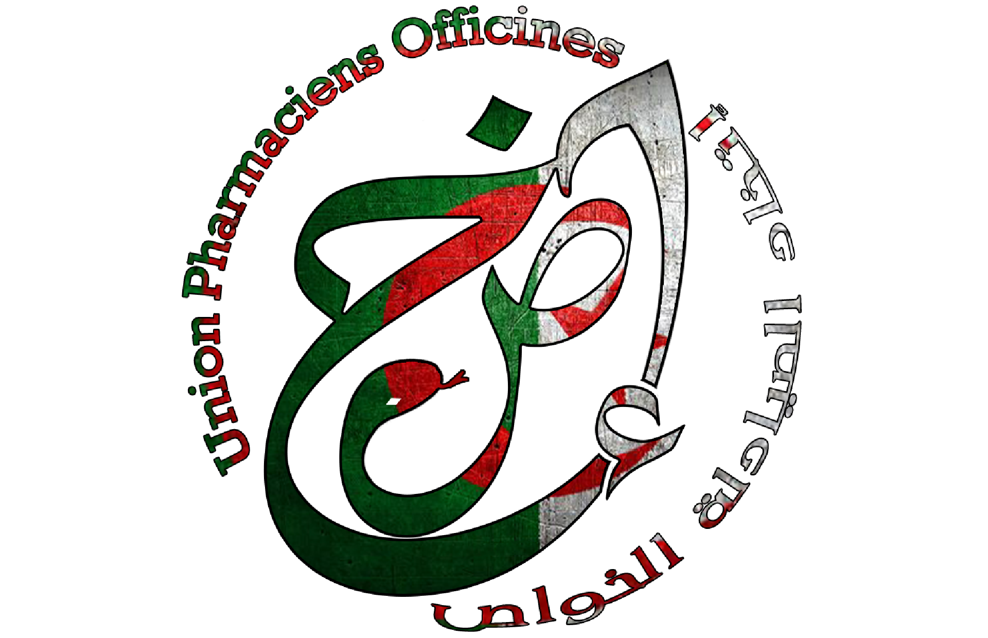 UPO